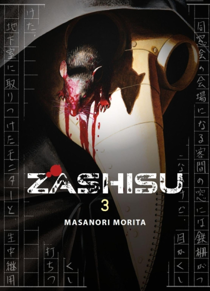 Zashisu 3